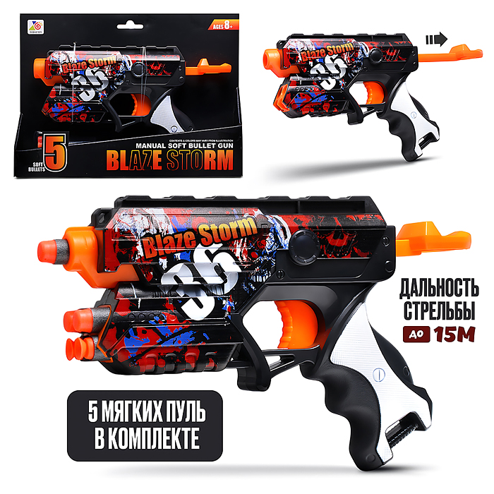 Бластер ZC7200 "Миссия в Гаити" с мягкими пулями, в коробке