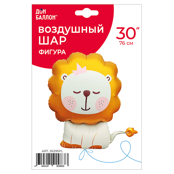 Шар (30''/76 см) Фигура, Львенок, Сатин, 1 шт. в уп.