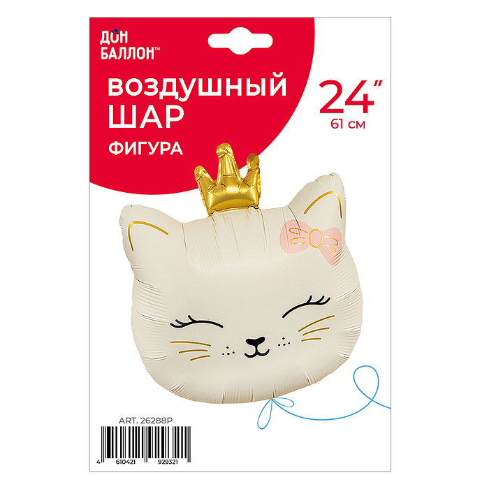 Шар (24''/61 см) Фигура, Кошечка Принцесса, Кремовый, Сатин, 1 шт. в уп.