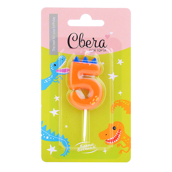 Свеча Цифра, 5 Динозаврик, 3,5*4,5 + 2,5 см, 1 шт. с держат.