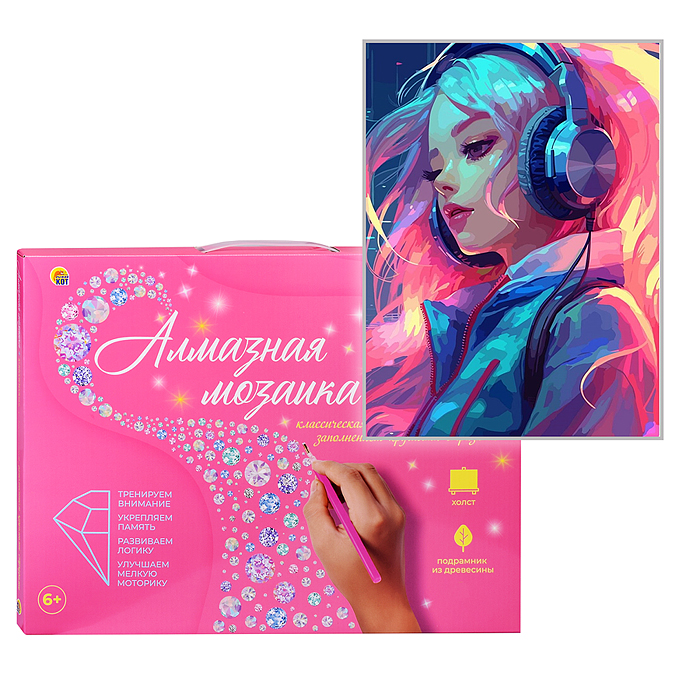 Алмазная мозаика 20х30 "Музыка в наушниках" на картоне, с част.заполн. (20цв) (класc.) Алмазная мозаика 20х30 "Музыка в наушниках" на картоне, с част.заполн. (20цв) (класc.)