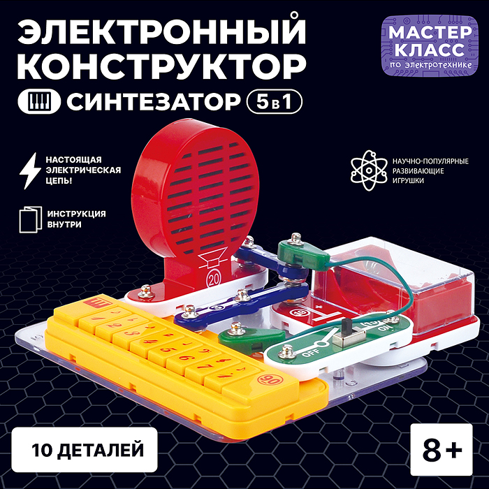 Электронный конструктор MK0006 "Синтезатор 5в1" Электронный конструктор MK0006 "Синтезатор 5в1"