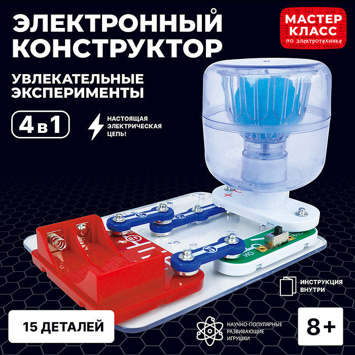 Электронный конструктор MK0017 "Увлекательные эксперименты 4в1"