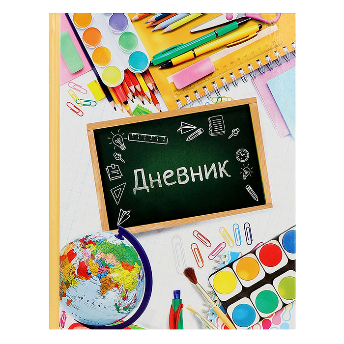 Дневник 1-4кл, тв обл .глянц/лам, 48л, Calligrata "Школа" Дневник 1-4кл, тв обл .глянц/лам, 48л, Calligrata "Школа"