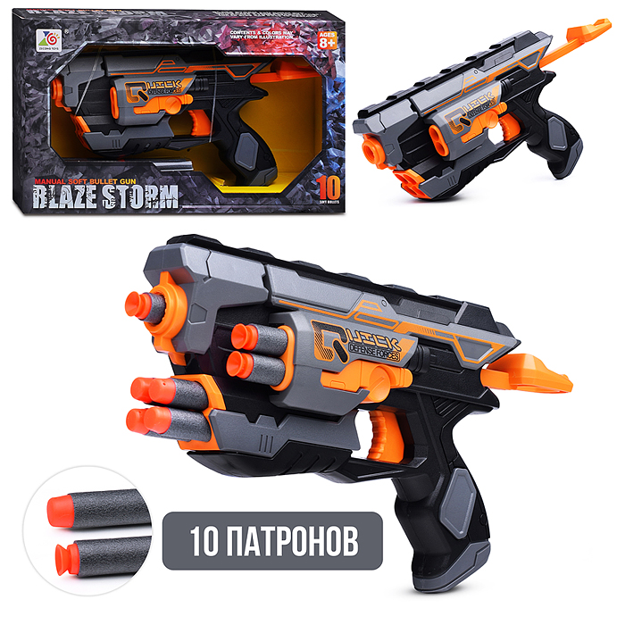 Бластер ZC7166 "Спецагент" в коробке