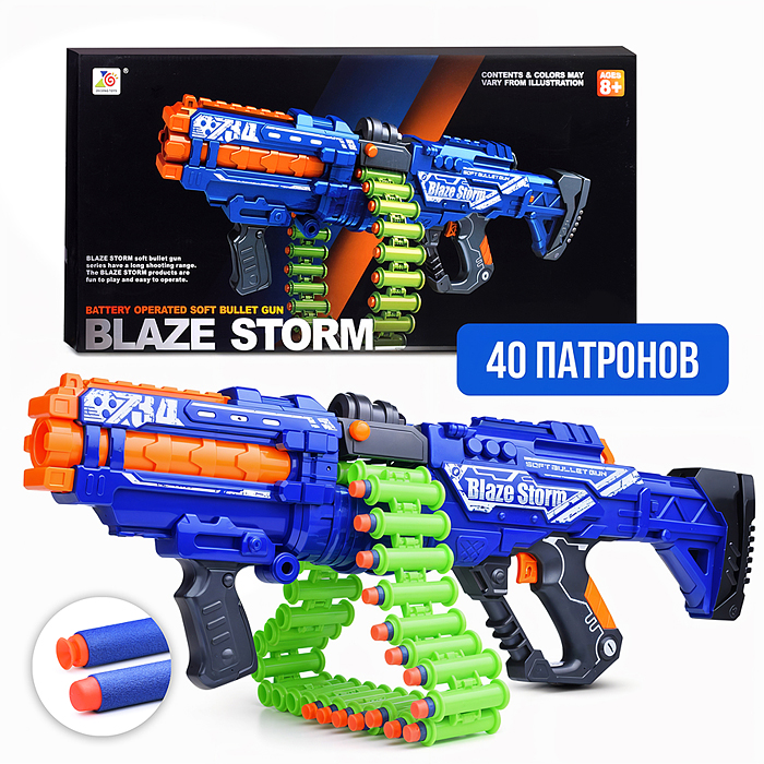 Автомат ZC7134 "Супергерой" на аккумуляторе, в коробке