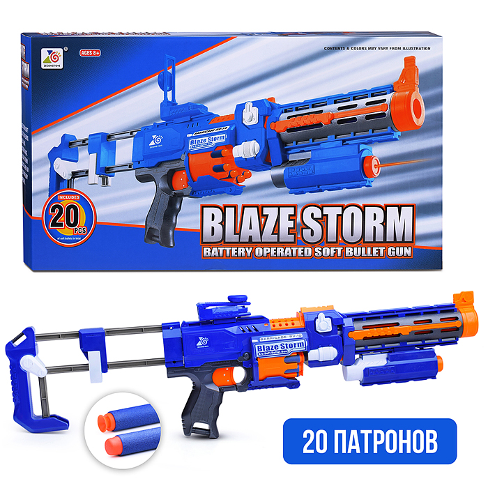 Автомат 7056 "Космический бой" в коробке