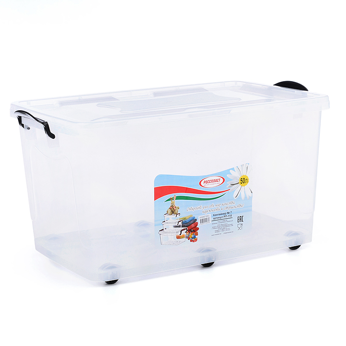 Контейнер 7 (50 л), прозрачный / черный Контейнер 7 (50 л), прозрачный / черный