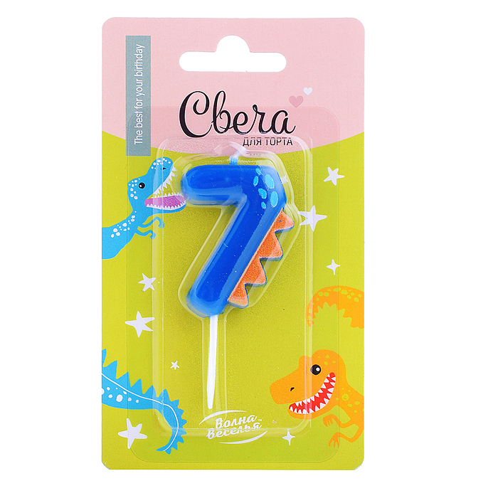 Свеча Цифра, 7 Динозаврик, 3,5*4,5 + 2,5 см, 1 шт. с держат.