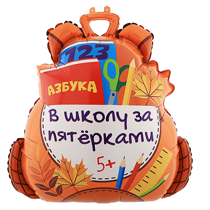 Шар (28''/71 см) Фигура, Школьный рюкзак, 1 шт. в уп.