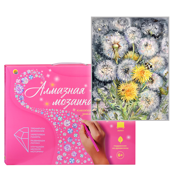 Алмазная мозаика 20х30 "Пушистые одуванчики" на картоне, с част.заполн. (20цв) (класc.) Алмазная мозаика 20х30 "Пушистые одуванчики" на картоне, с част.заполн. (20цв) (класc.)