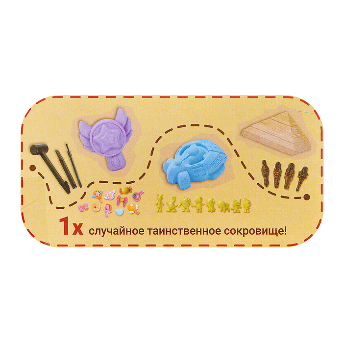 Фото к товару Игра 3 в 1 UT0239-1 "Раскопки. Набор археолога. Волшебная палочка/Космос/Древний Египет" Игра 3 в 1 UT0239-1 "Раскопки. Набор археолога. Волшебная палочка/Космос/Древний Египет"