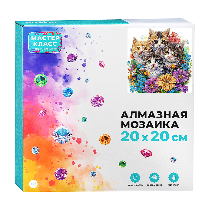 Фото к товару Мозаика алмазная MKA2020-5 "Котята в цветах" 20*20 см. Мозаика алмазная MKA2020-5 "Котята в цветах" 20*20 см.