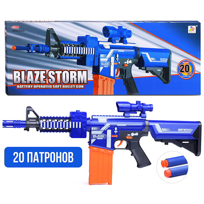 Автомат 7054 "Космический бой-2" в коробке