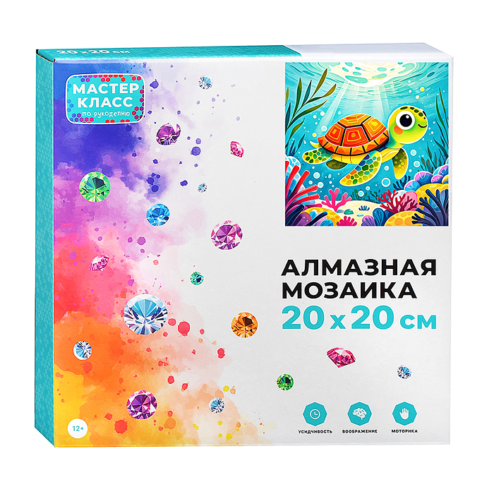 Фото к товару Мозаика алмазная MKA2020-15 "Черепашка" 20*20см. Мозаика алмазная MKA2020-15 "Черепашка" 20*20см.