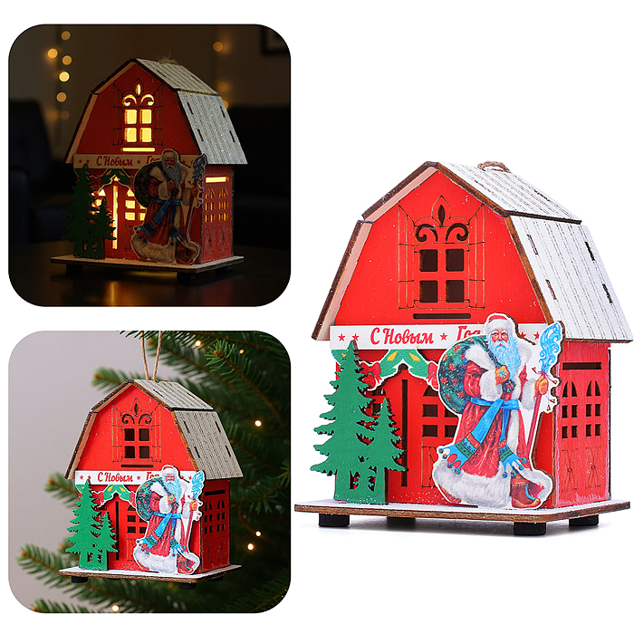 Новогоднее украшение S2397 "Домик со светом. Дедушка Мороз с подарками" в пакете