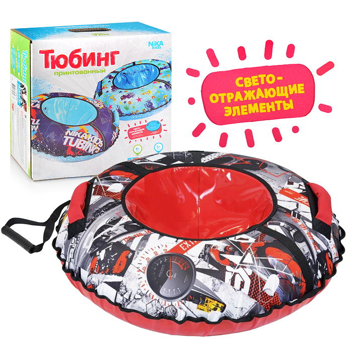 Игрушка. Санки надувные (тюбинг) с принтом (Nika kids экстрим)