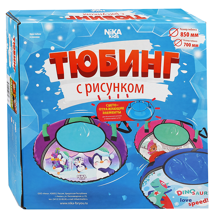 Фото к товару Игрушка. Тюбинг с рисунком 70см (с пингвинами) Игрушка. Тюбинг с рисунком 70см (с пингвинами)