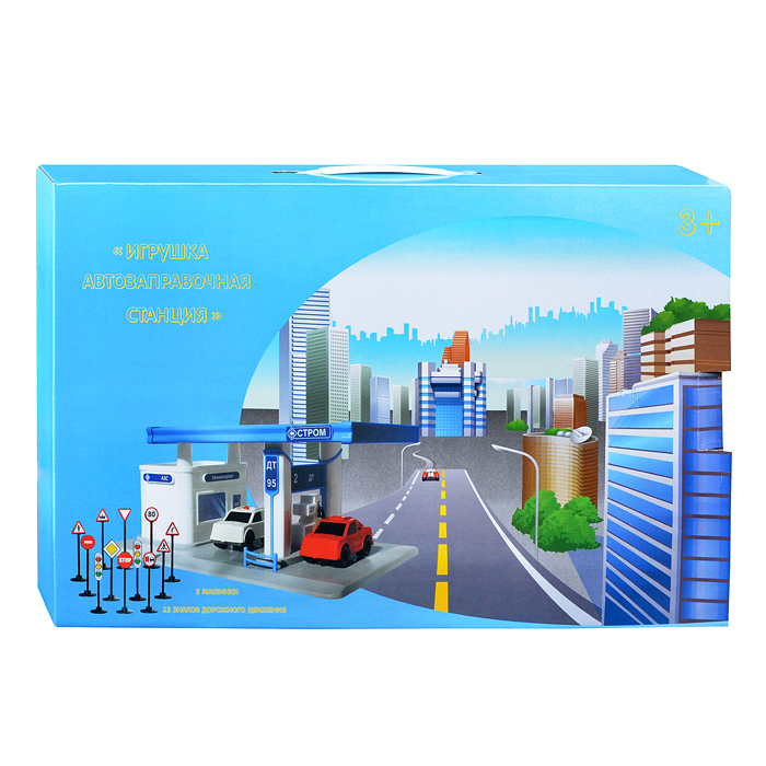 Автозаправочная станция