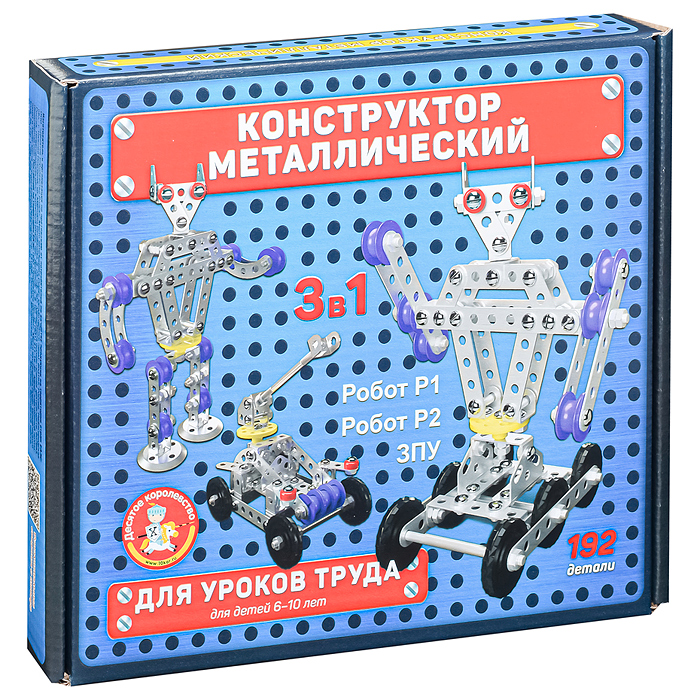 Фото к товару Конструктор "Р1+Р2+ЗПУ" Конструктор "Р1+Р2+ЗПУ"