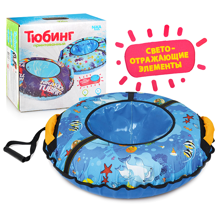 Игрушка. Тюбинг принтованный 70см (с рыбками) Игрушка. Тюбинг принтованный 70см (с рыбками)