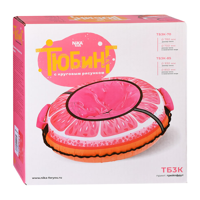 Игрушка. Тюбинг с круговым дизайном 70см (грейпфрут)
