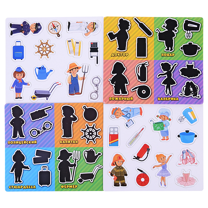 Професии. Развивающая игра на магнитах. 