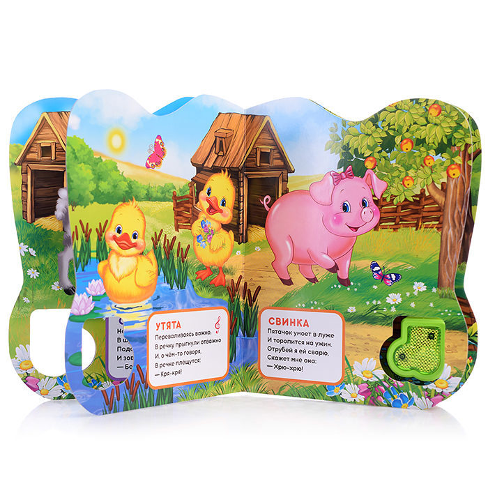 Фото к товару Домашние животные Степанов В.А. (модуль-нотка со светом, 3 пес.) Домашние животные Степанов В.А. (модуль-нотка со светом, 3 пес.)