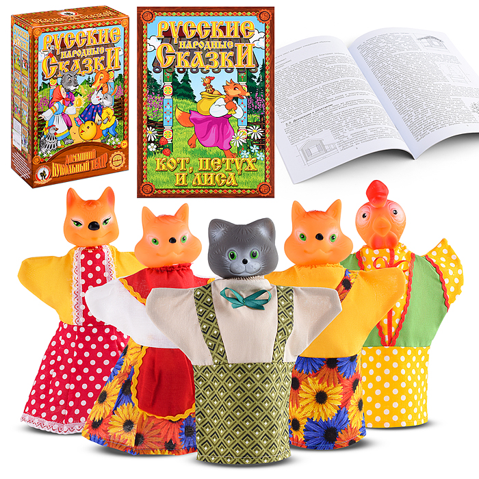 Кукольный театр "Кот, Петух и Лиса" Кукольный театр "Кот, Петух и Лиса"