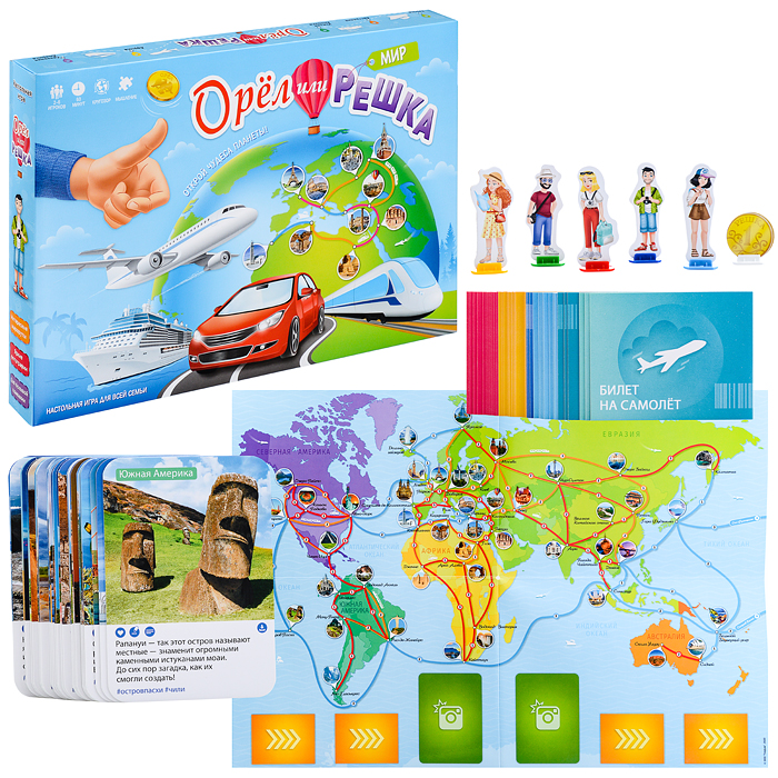 Игра настольная. Орёл или решка. Мир. Серия Чудеса планеты. Игра настольная. Орёл или решка. Мир. Серия Чудеса планеты.