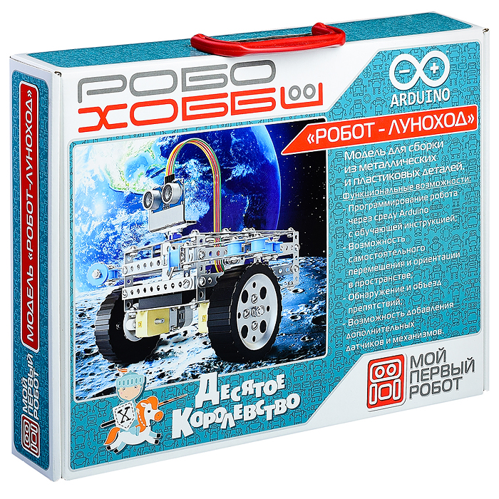 Конструктор "Робот-луноход" Конструктор "Робот-луноход"