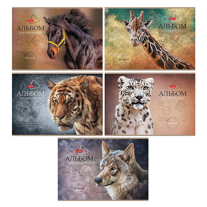 Альбом для рисования 48л. "Дикий мир" А4ф, на скобе Альбом для рисования 48л. "Дикий мир" А4ф, на скобе