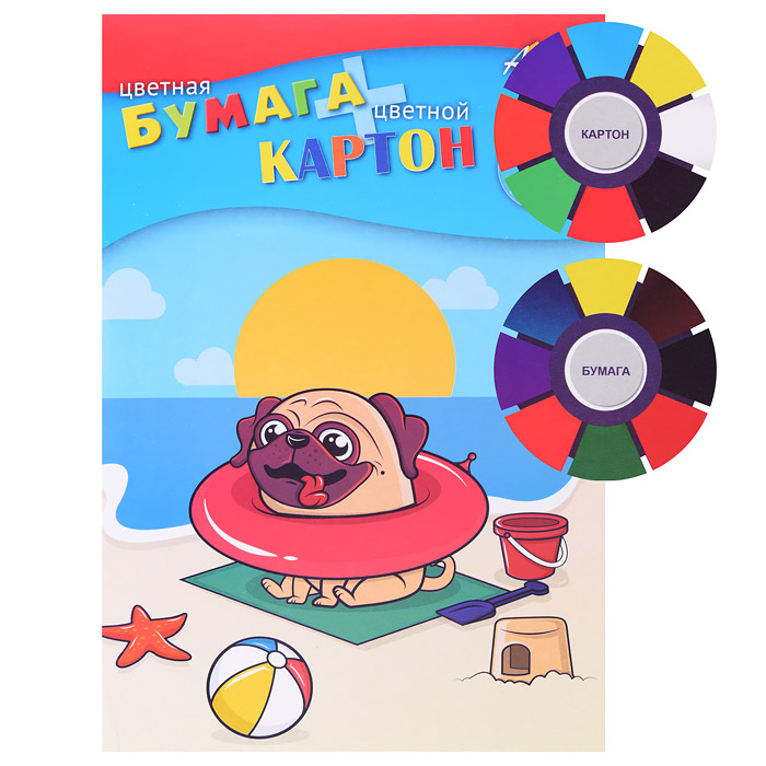 Картон цветной А4 8л. 8цв. + цветная бумага А4 16л. 8цв. "Щенок на пляже"