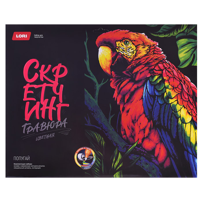 Скретчинг 30*40см Неоновые животные "Попугай"