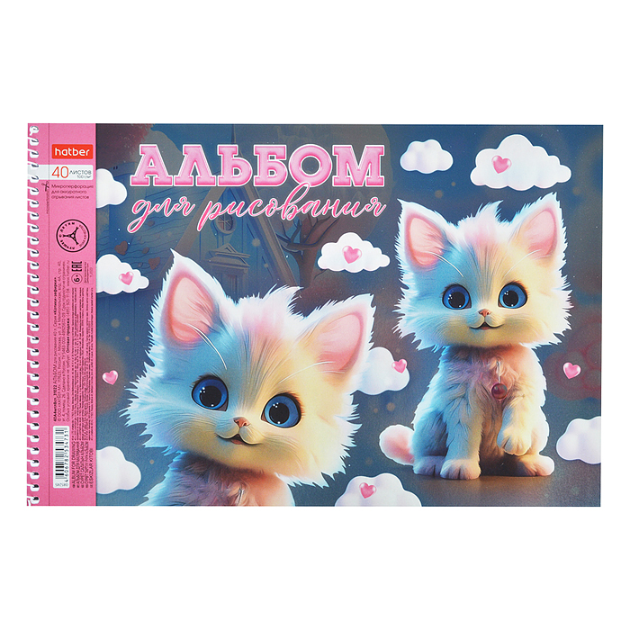 Альбом для рисования 40л. "Котики-зефирки"