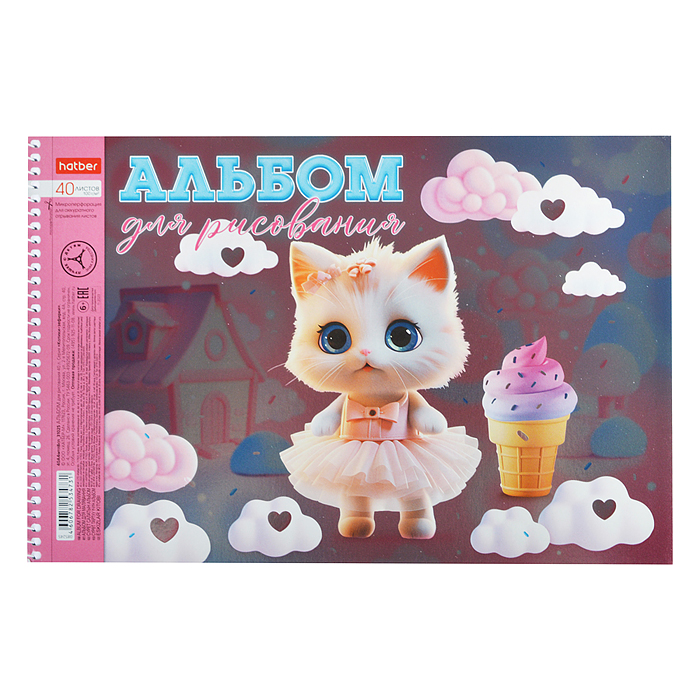 Альбом для рисования 40л. "Котики-зефирки"