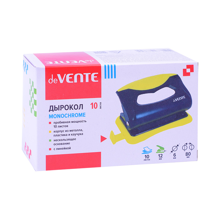 Дырокол "MonoChrome" (10 листов) пластиковый с каучуковой вставкой, с линейкой, в картонной