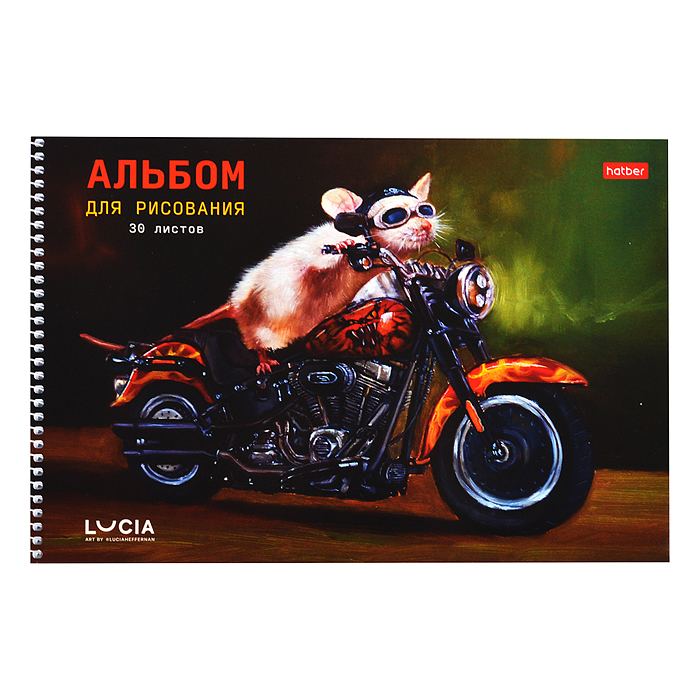 Фото к товару Альбом для рисования 30л "Узнай себя!" (Lucia Heffernan) Альбом для рисования 30л "Узнай себя!" (Lucia Heffernan)