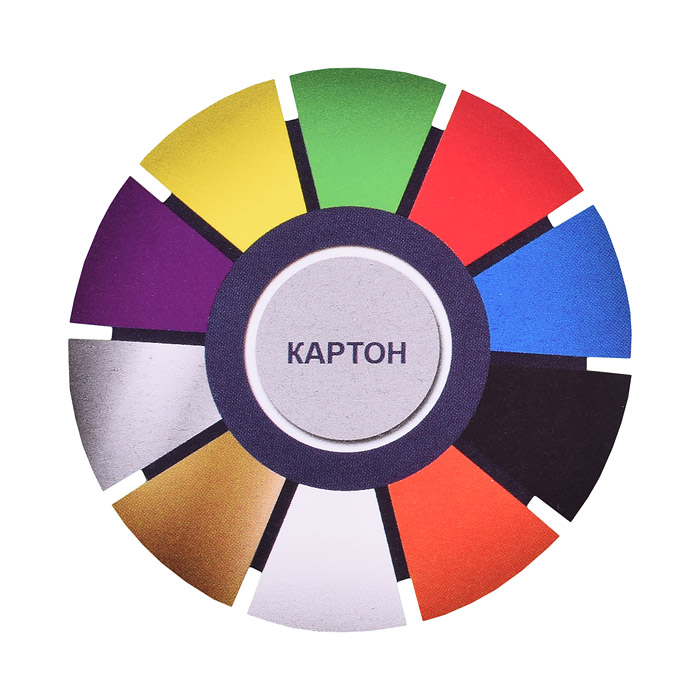 Картон цветной А4 10л.,10 цв + цветная бумага 10л.,10 цв волшебный "Рыжий и довольный"