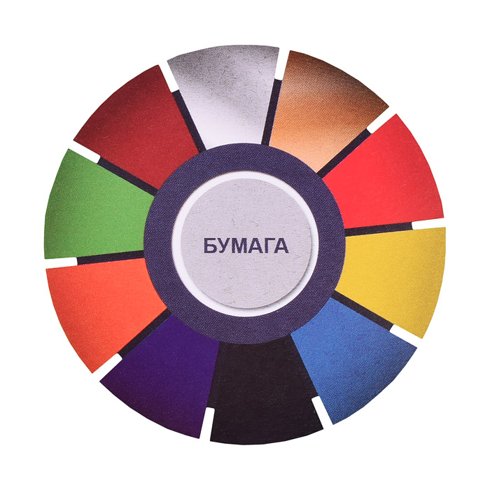 Картон цветной А4 10л.,10 цв + цветная бумага 10л.,10 цв волшебный "Рыжий и довольный"