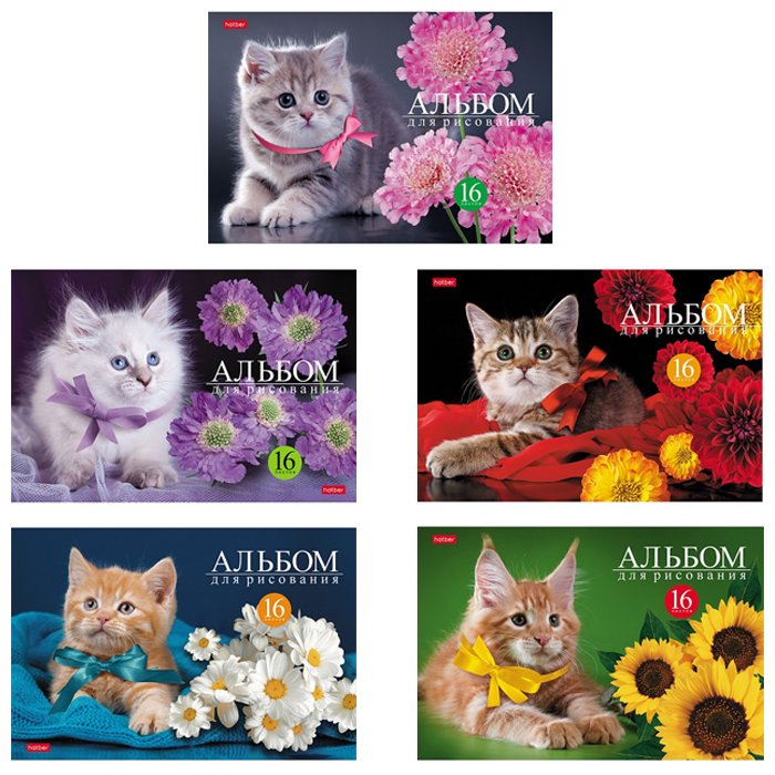 Альбом для рисования 16л А4 на скобе серия "На мягких лапках"