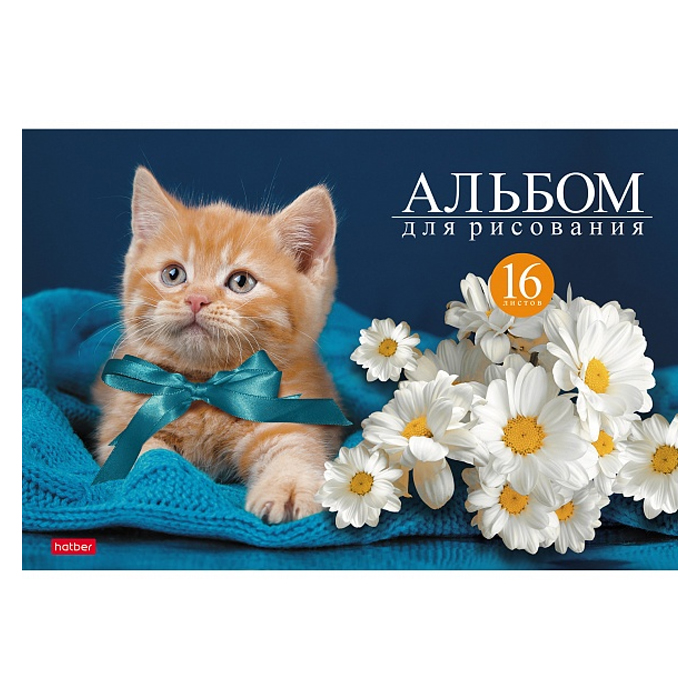 Фото к товару Альбом для рисования 16л А4 на скобе серия "На мягких лапках" Альбом для рисования 16л А4 на скобе серия "На мягких лапках"