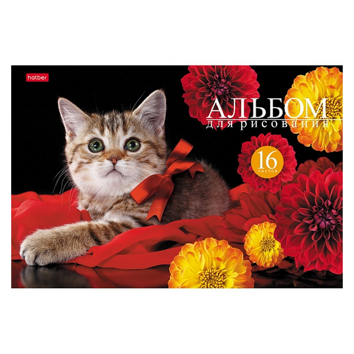 Фото к товару Альбом для рисования 16л А4 на скобе серия "На мягких лапках" Альбом для рисования 16л А4 на скобе серия "На мягких лапках"
