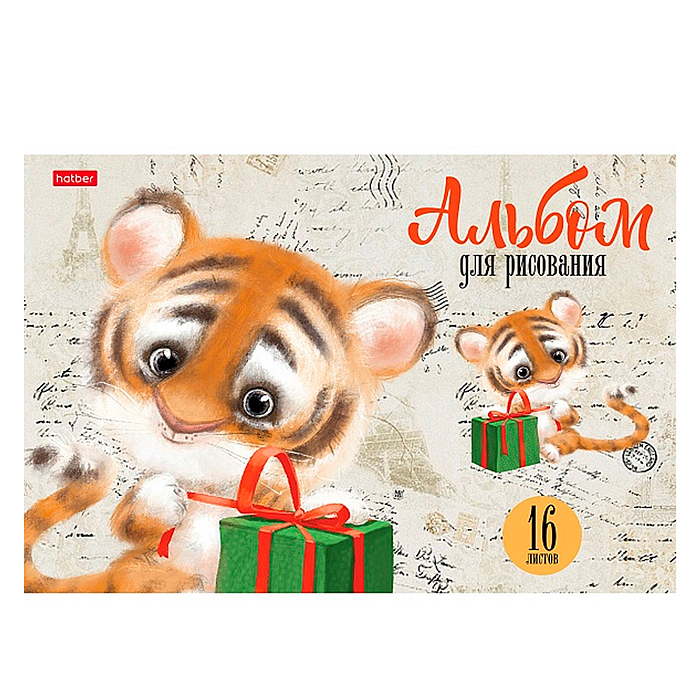 Альбом для рисования 16л А4ф на скобе серия "Зоозаврики" Альбом для рисования 16л А4ф на скобе серия "Зоозаврики"