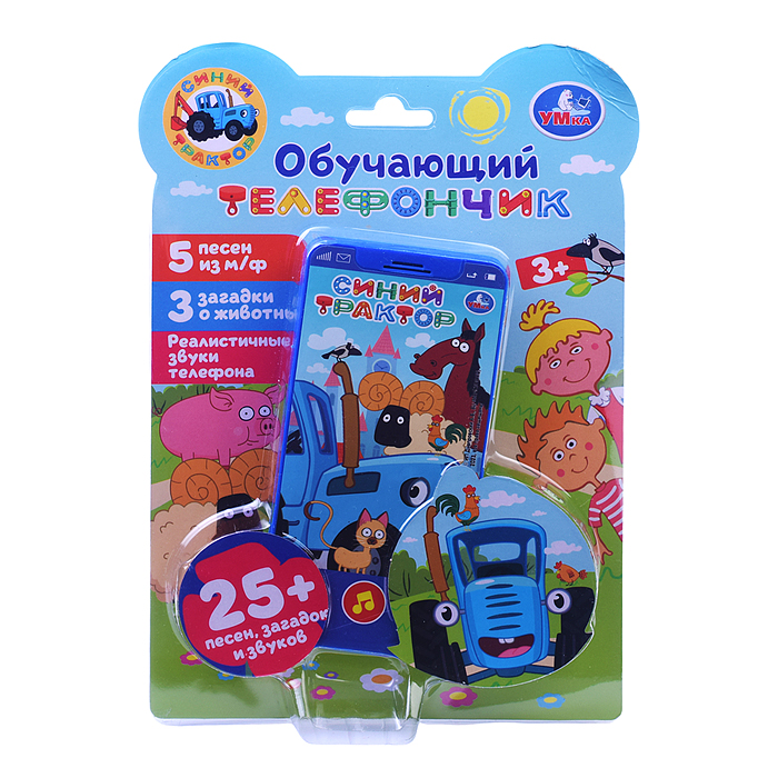 Фото к товару Обучающий телефончик "Синий трактор" (25 песен, загадок и звуков, на бат.) блистер Обучающий телефончик "Синий трактор" (25 песен, загадок и звуков, на бат.) блистер
