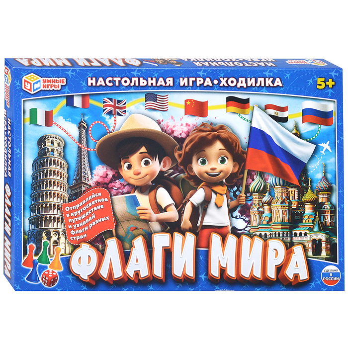 Настольная игра-ходилка "Флаги мира"
