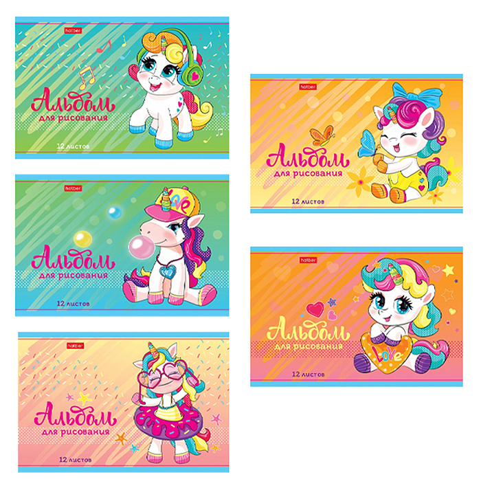 Альбом для рисования 12л "Пони-Единорожки" А5 на скобе Альбом для рисования 12л "Пони-Единорожки" А5 на скобе