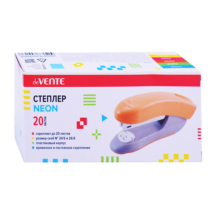Степлер "Neon" 24/6&26/6 (мощность 20 листов, глубина скрепления 59 мм) пластиковый, в карт