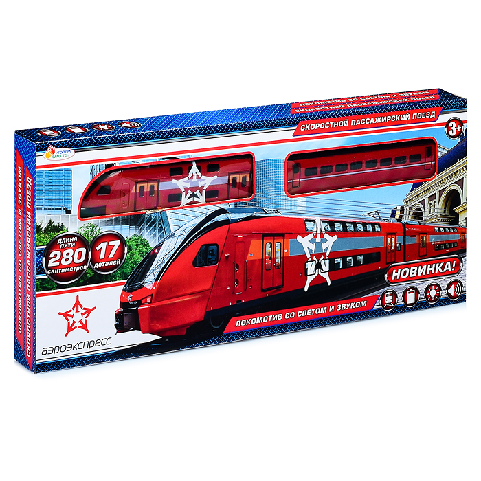 Железная дорога "Аэроэкспресс" 280см, (свет-звук) в коробке