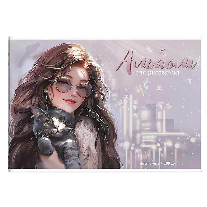 Альбом для рисования 40 л, "Шатенка с котенком" 100 г/м², Альбом для рисования 40 л, "Шатенка с котенком" 100 г/м²,